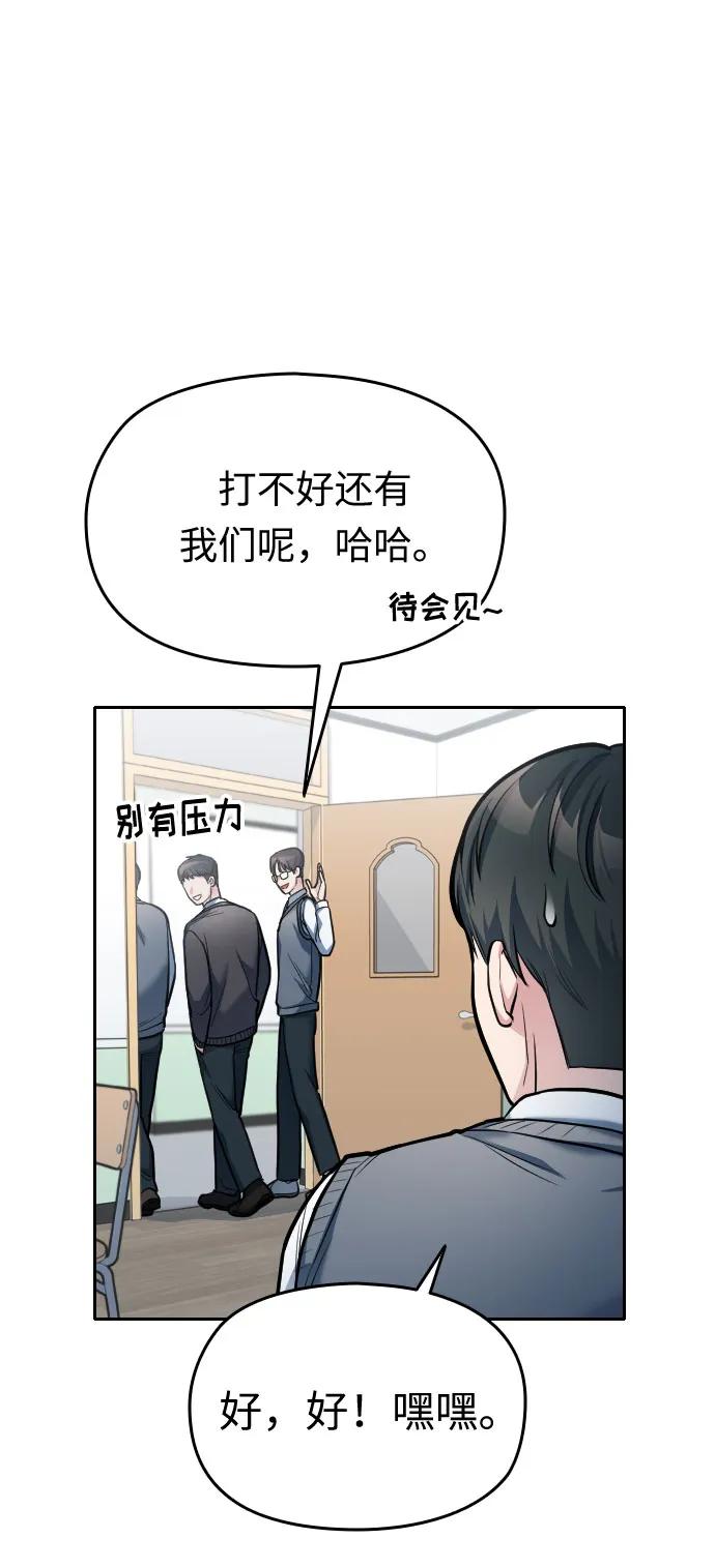 第14话60