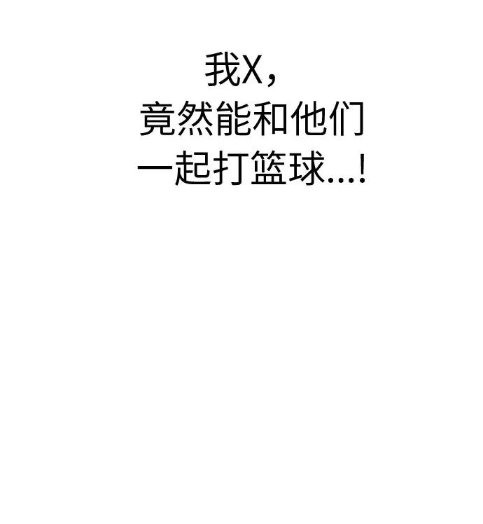 第14话61