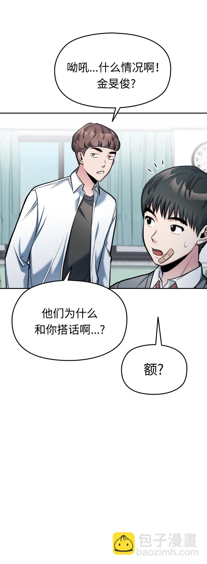 第14话62
