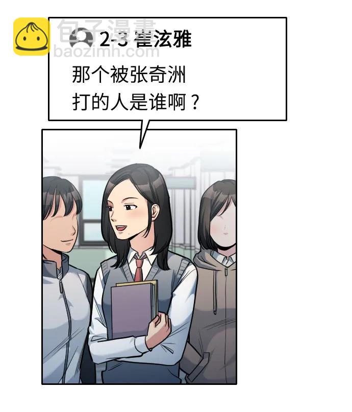 第14话66