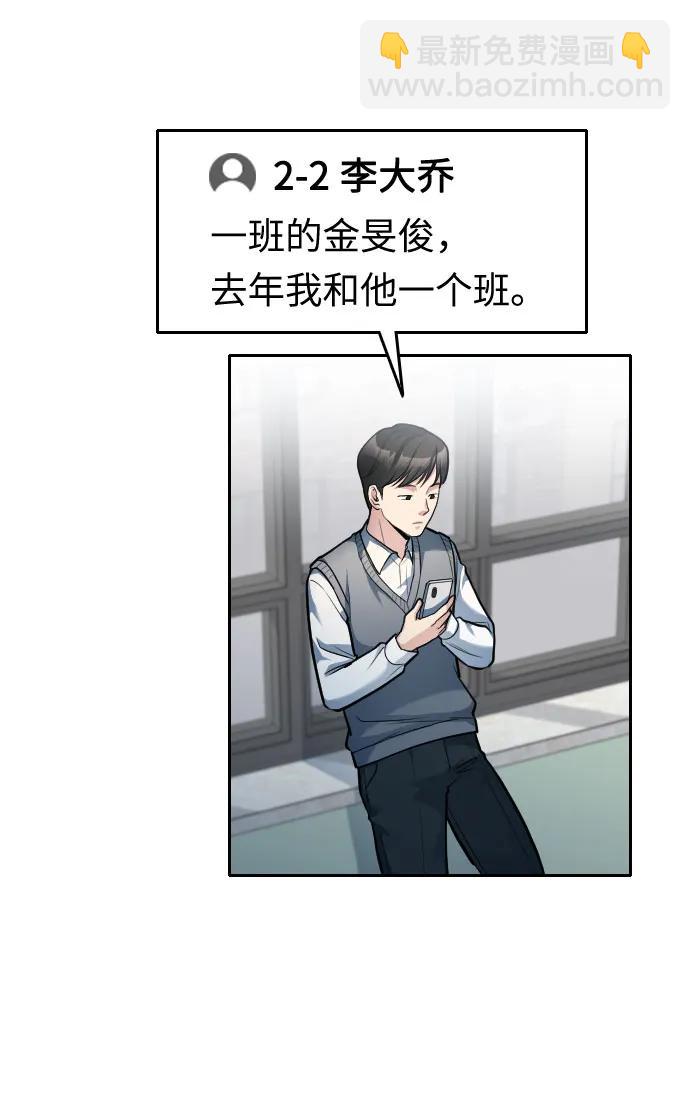 第14话67