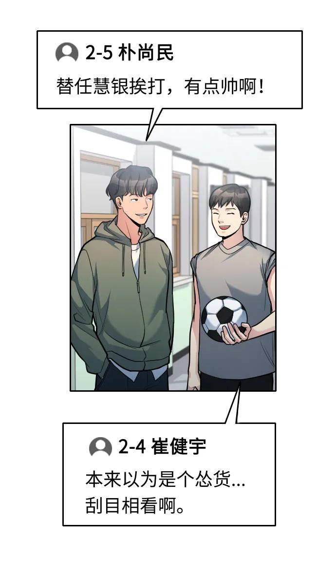 第14话68