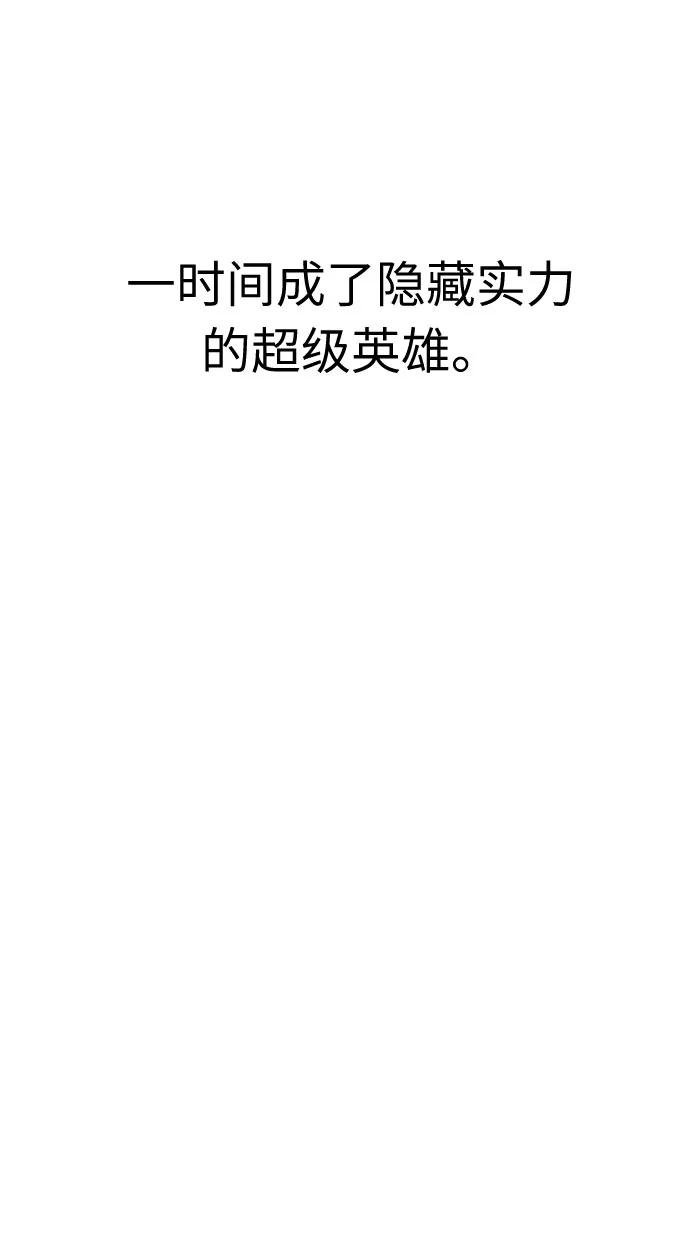 第14话69