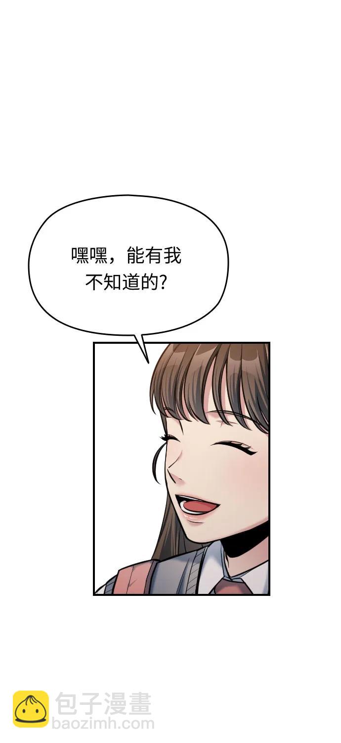 第14话7