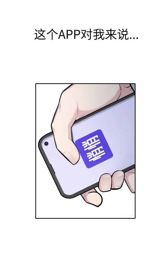 第14话70