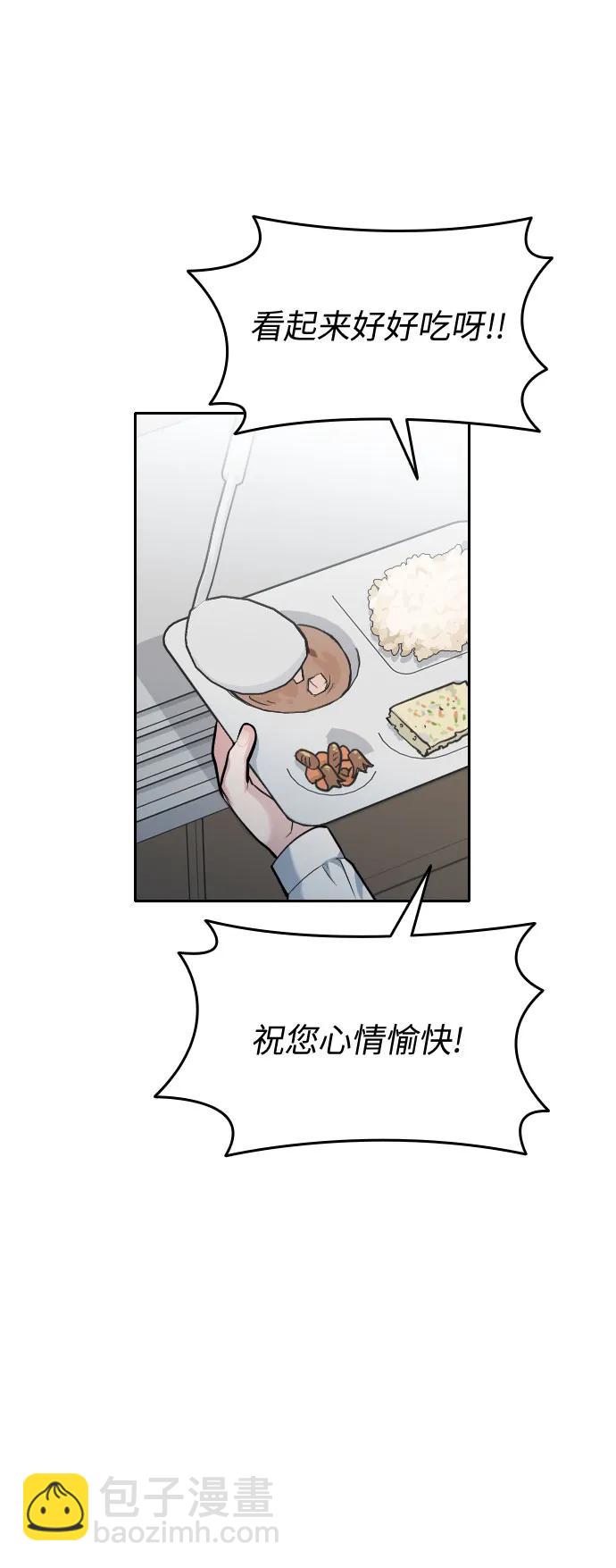 第14话73
