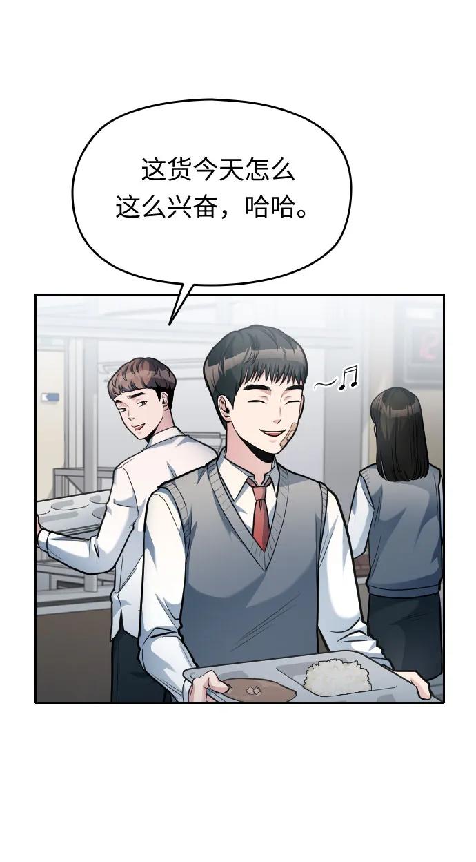 第14话74