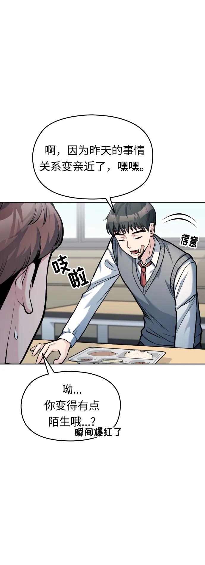 第14话79