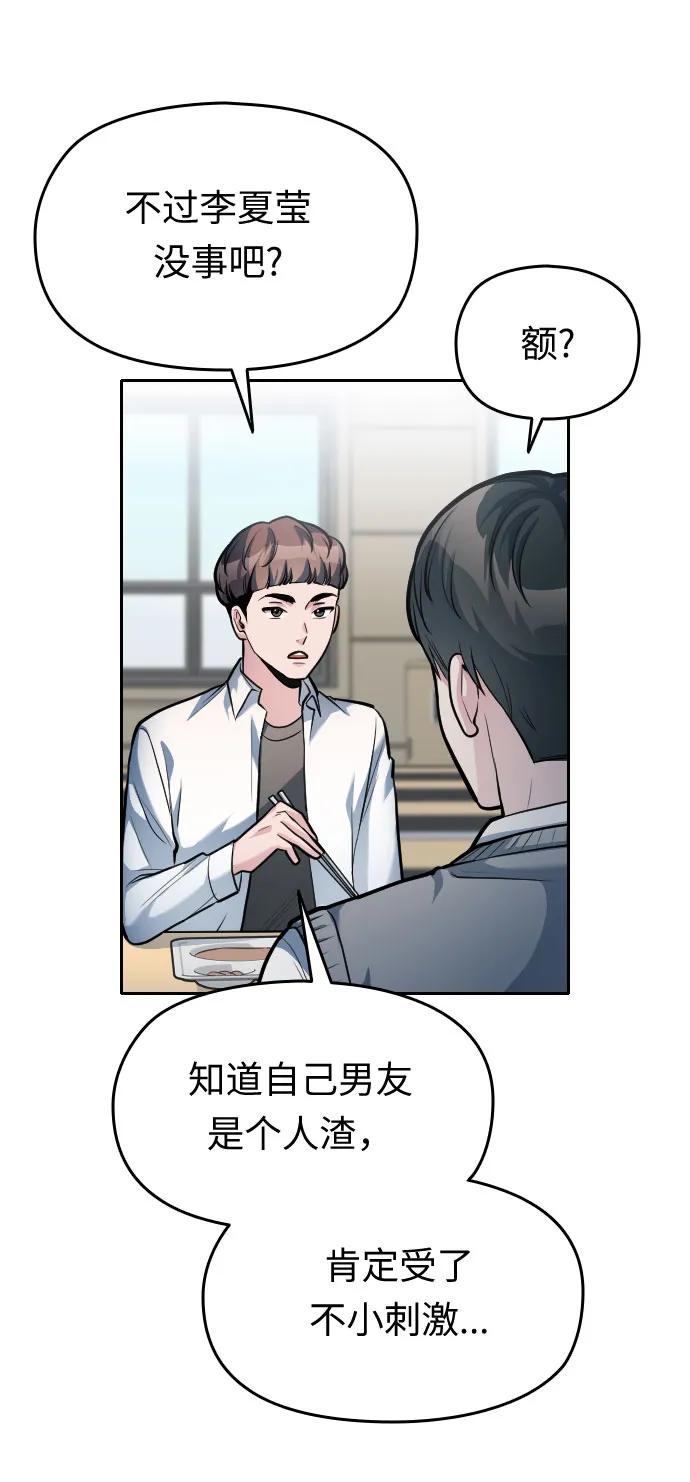第14话80