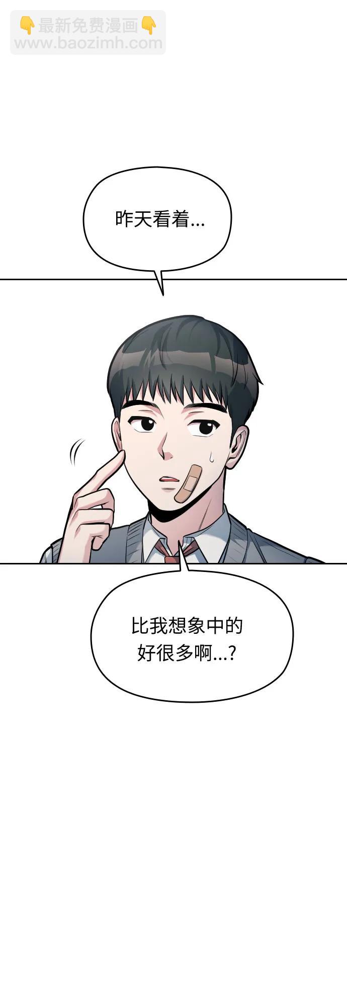 第14话81