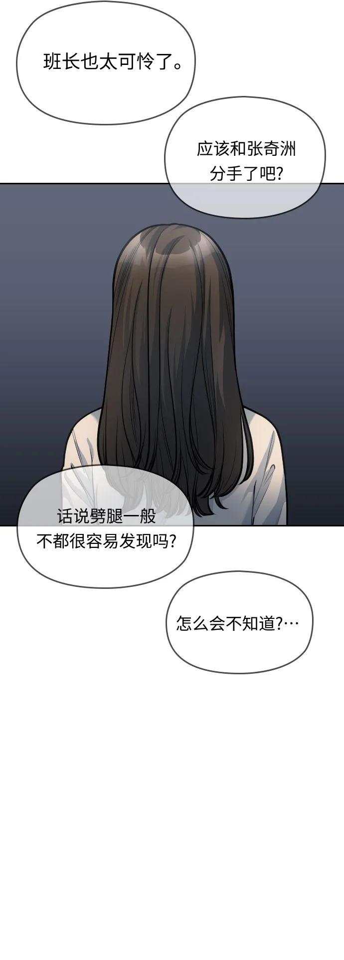 第14话84
