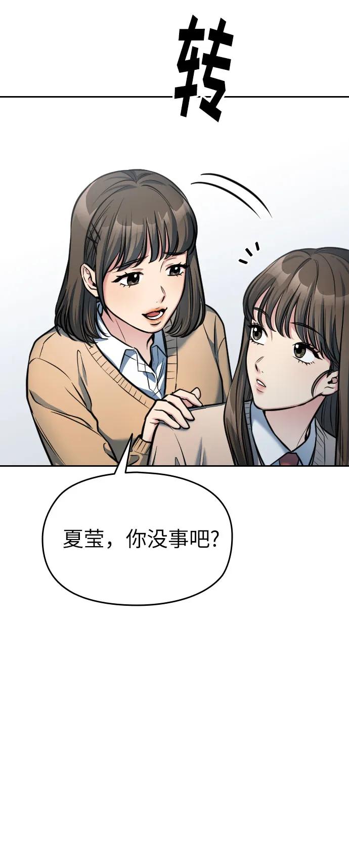 第14话86