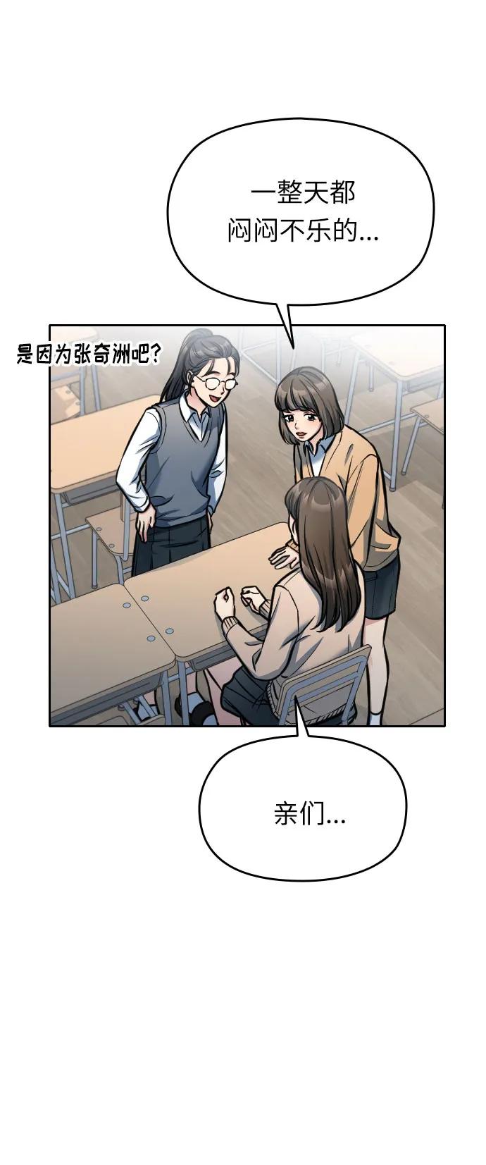 第14话87