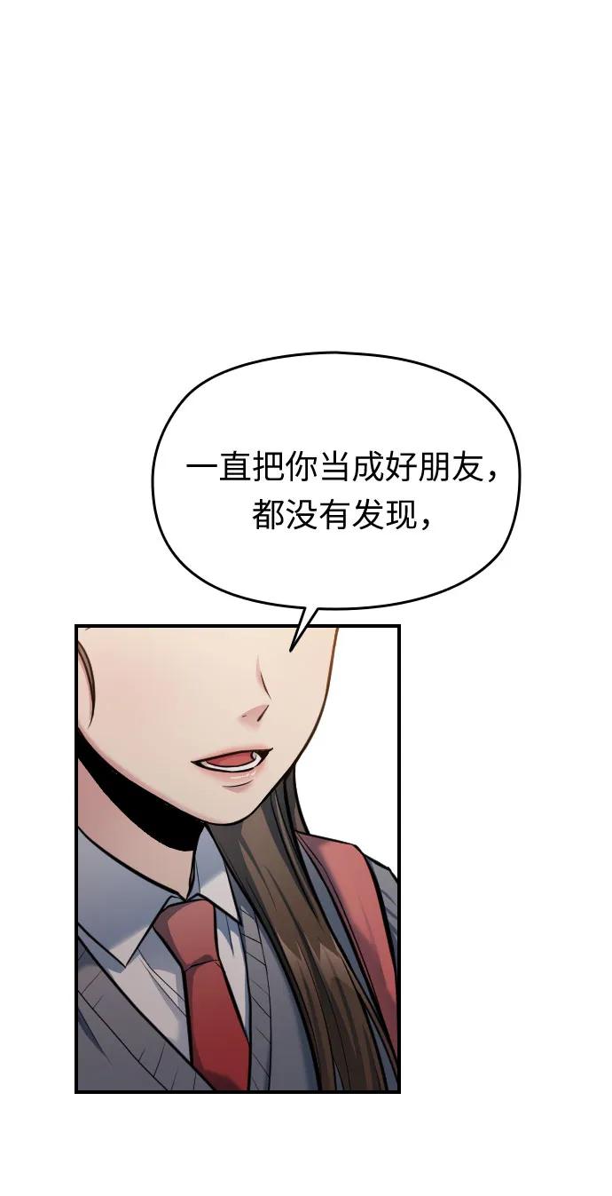 第14话9