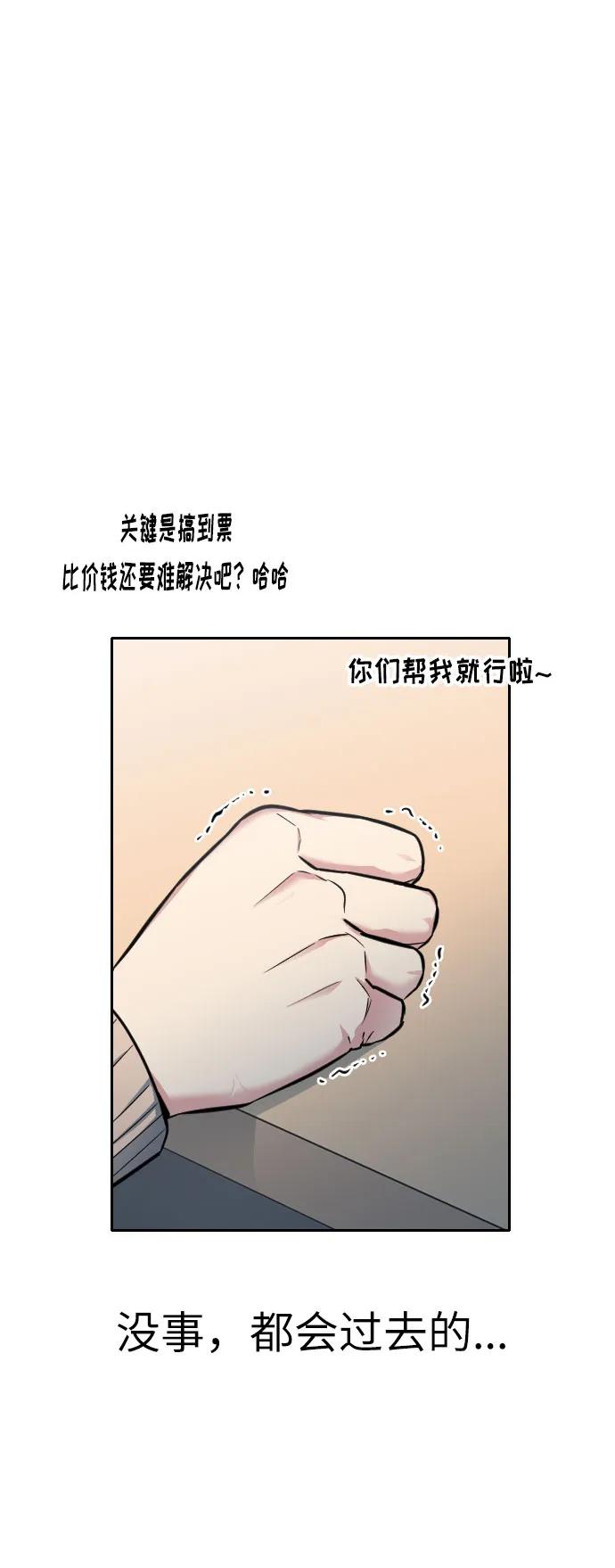 第14话90