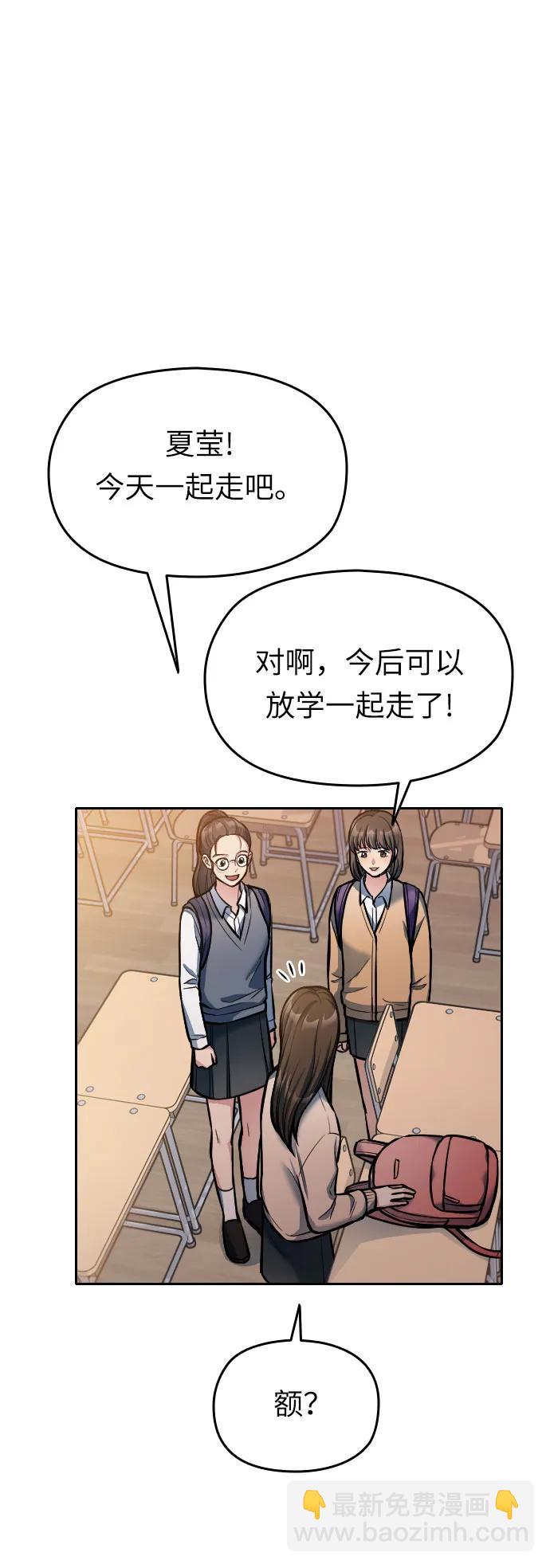 第14话92