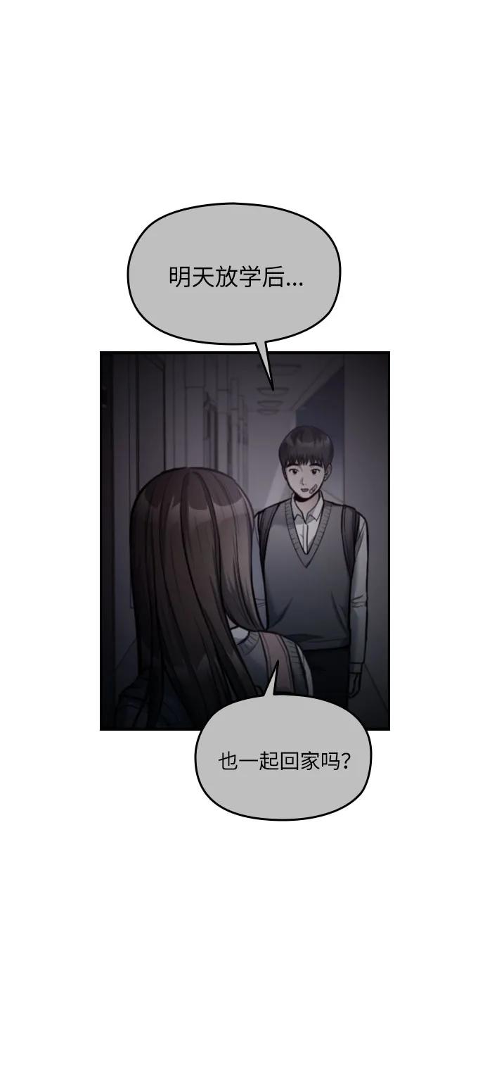 第14话93