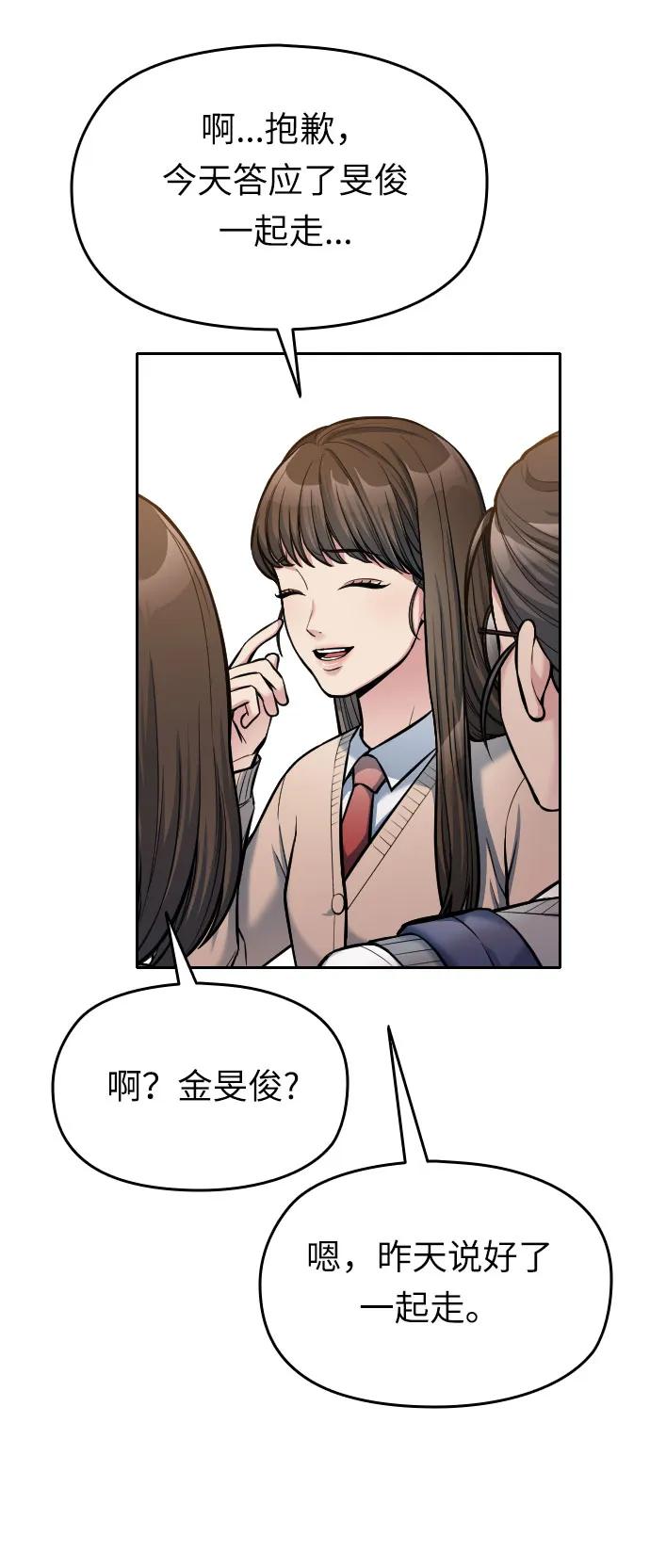 第14话94