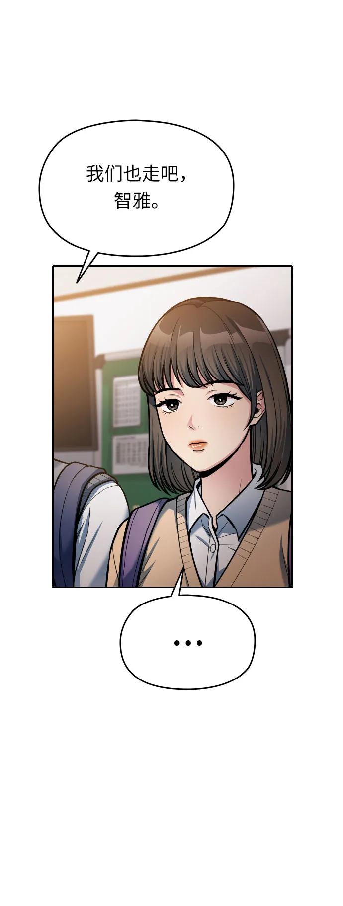 第14话96