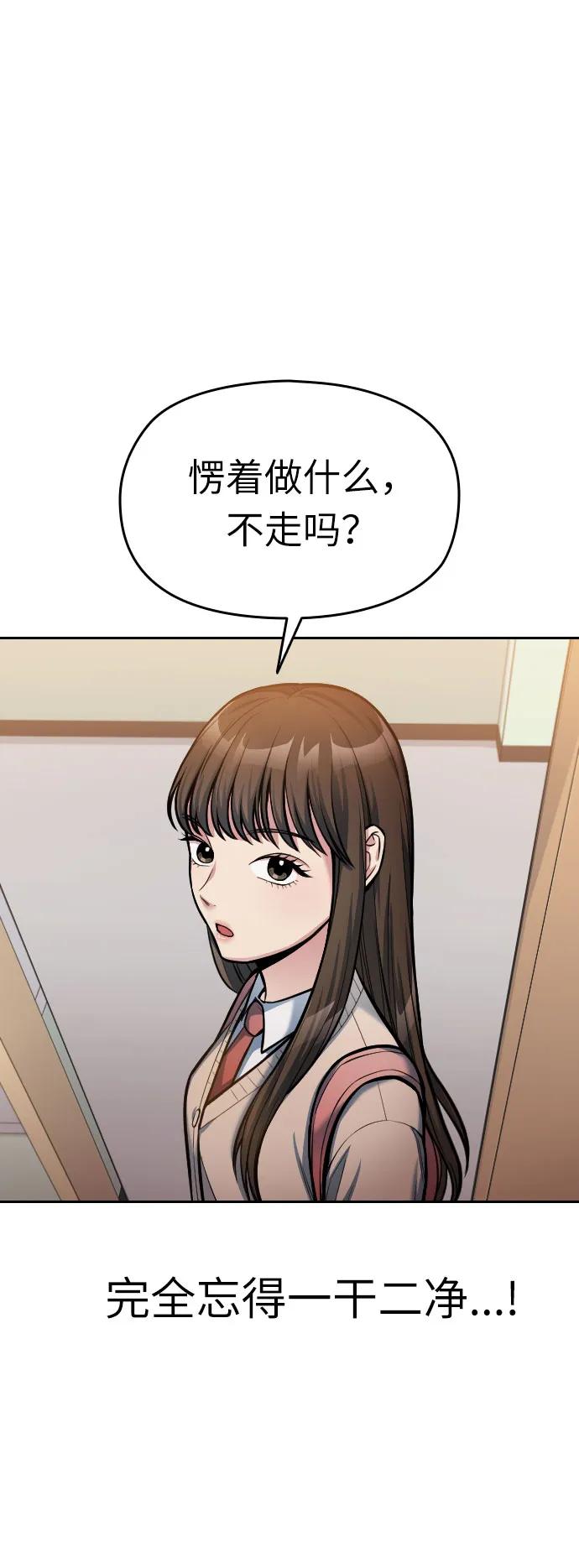 第14话98