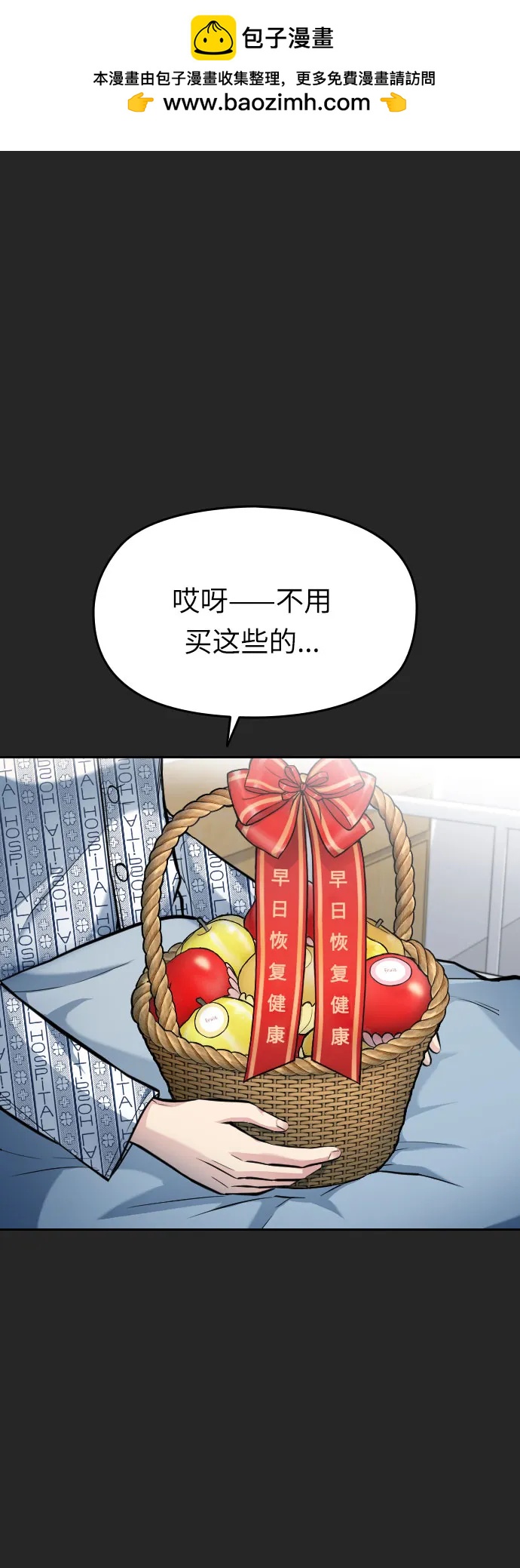 第15话1