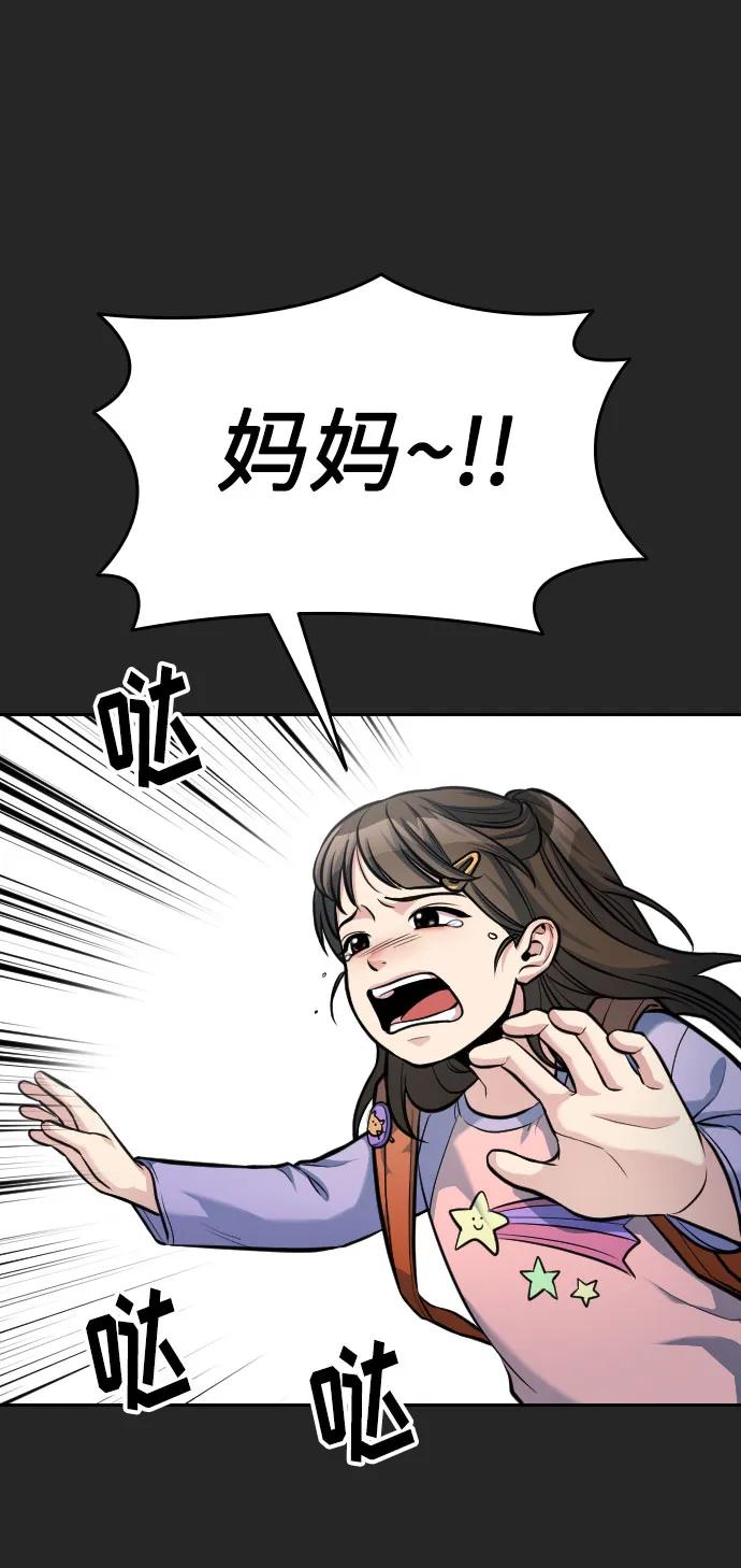 第15话10