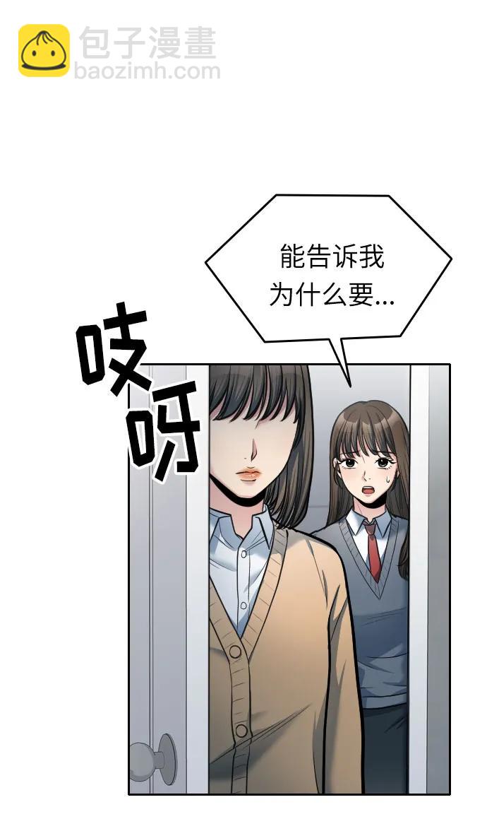 第15话101