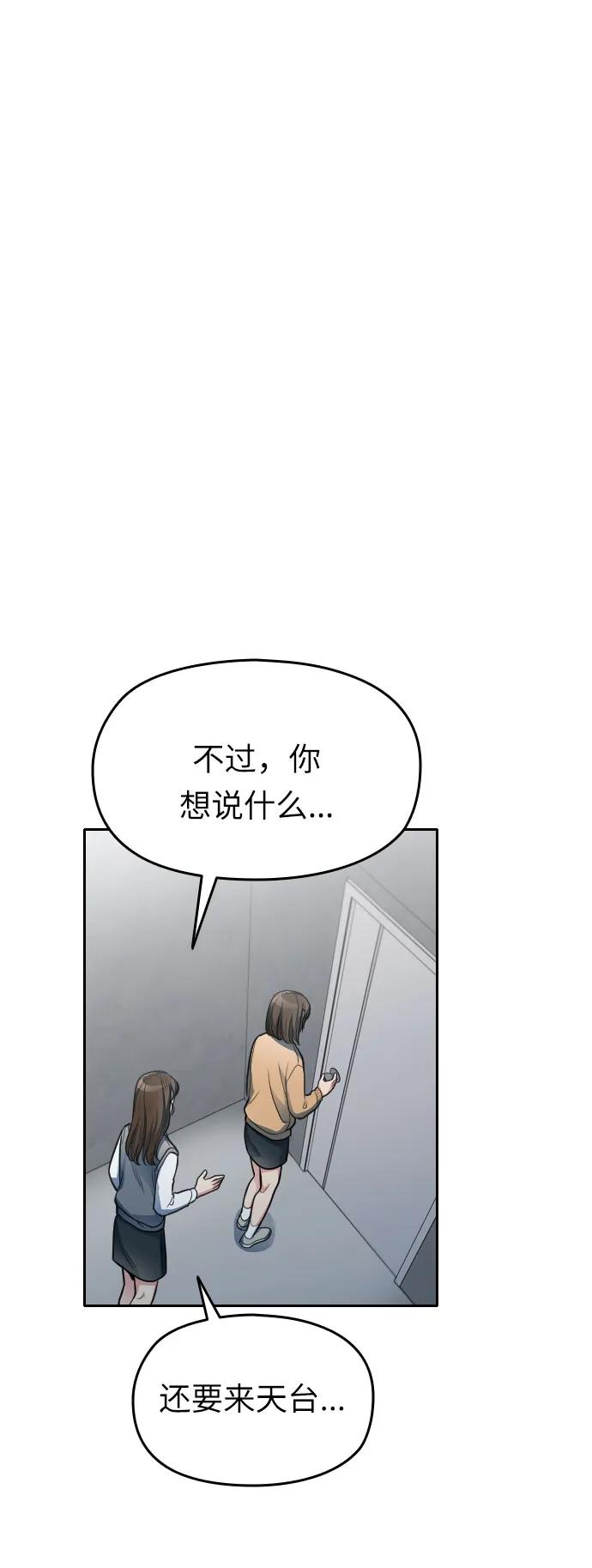 第15话104