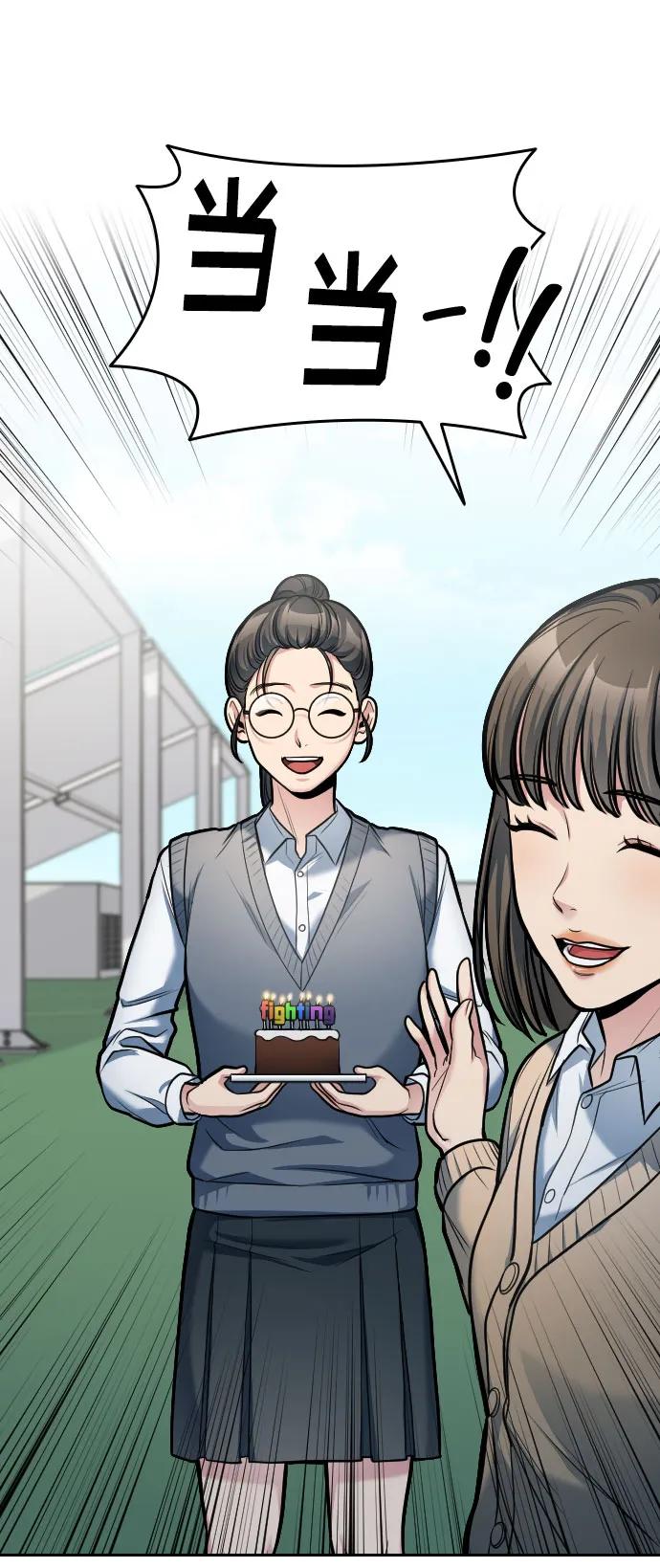第15话108