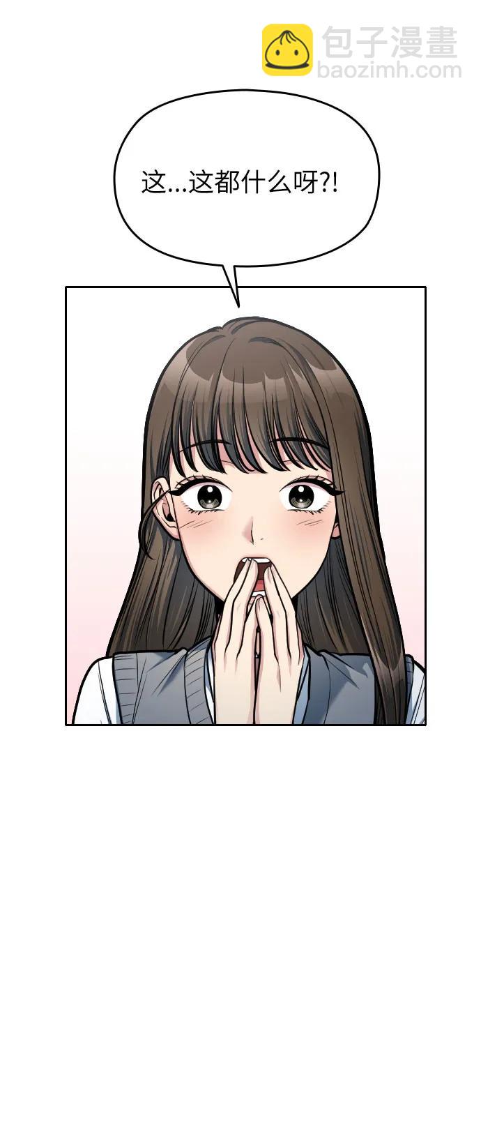第15话110