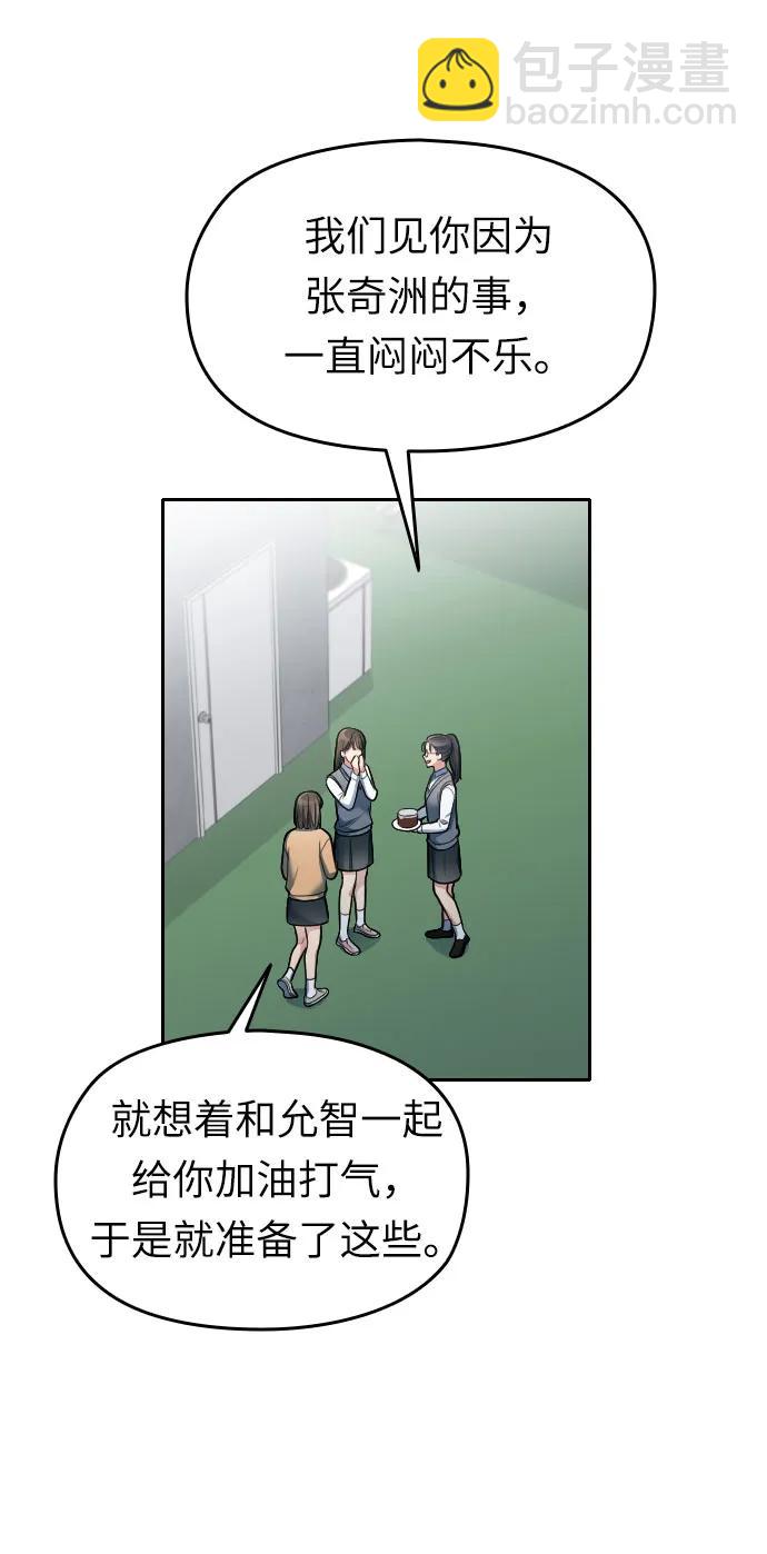 第15话111