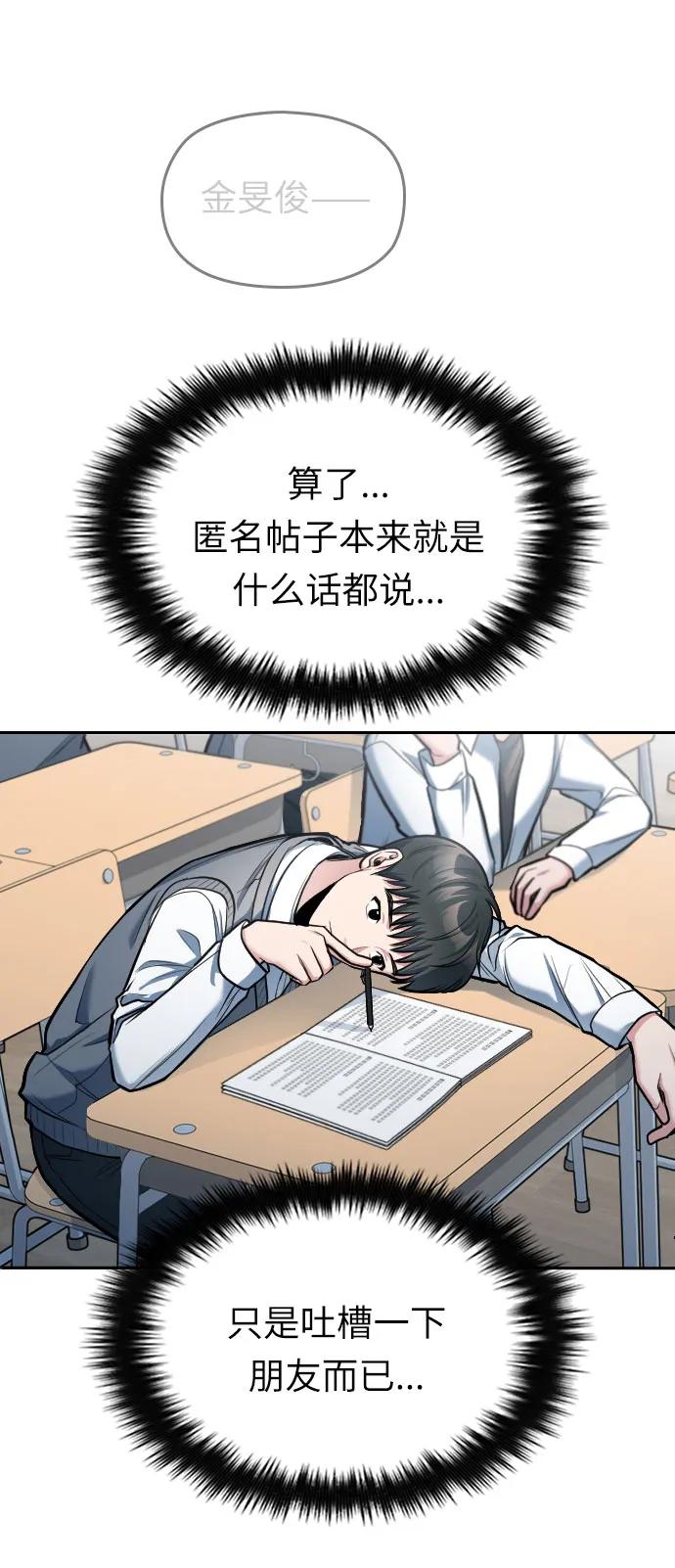 第15话116