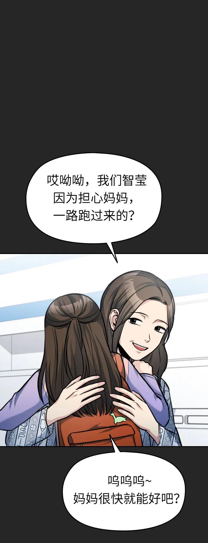 第15话12