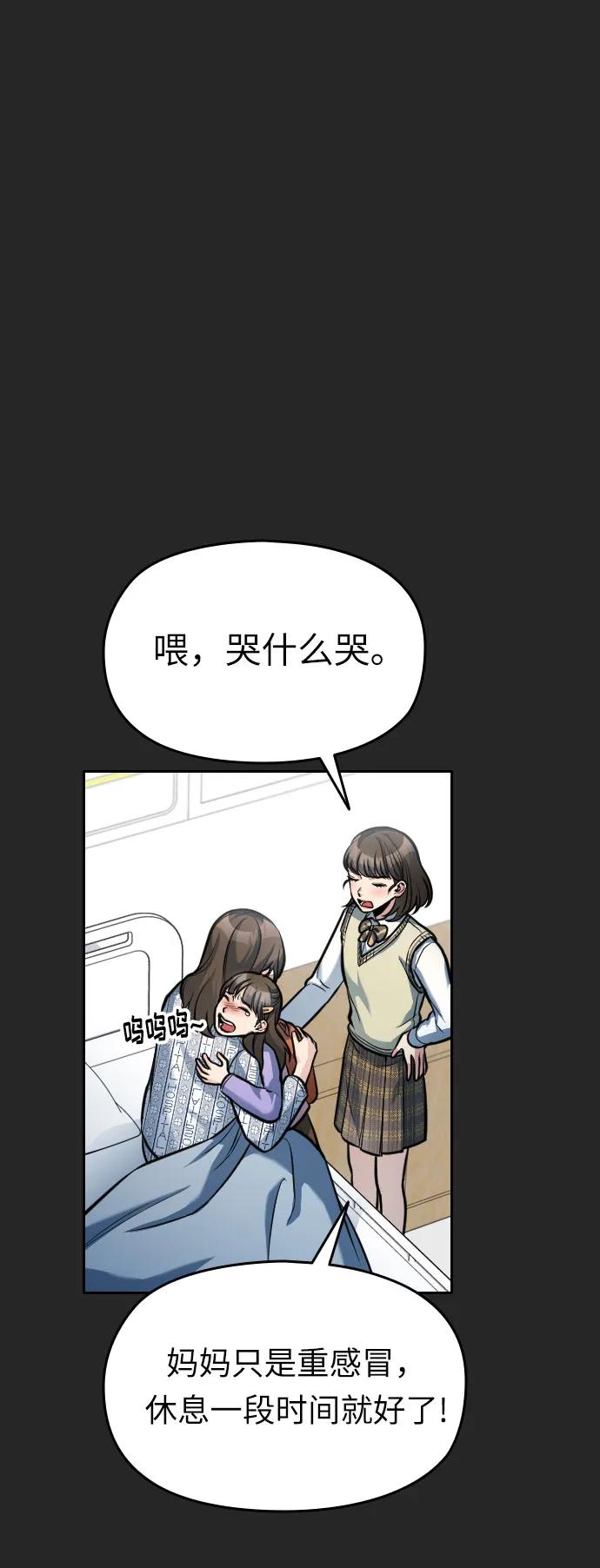 第15话13