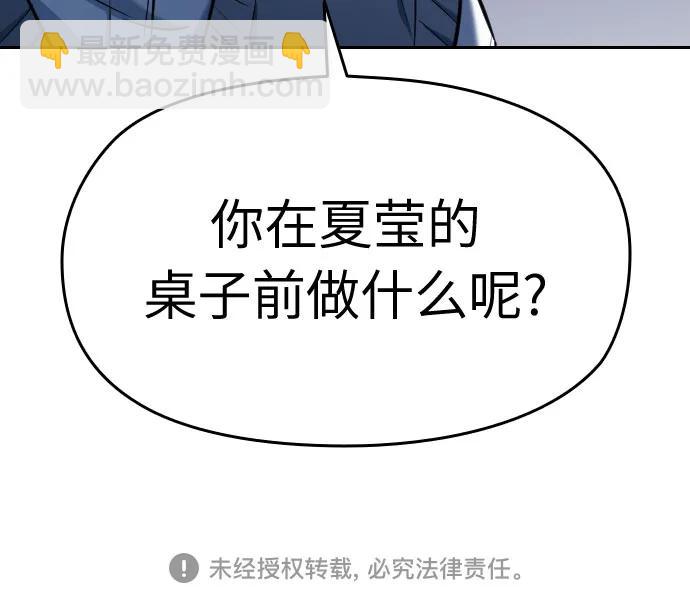 第15话133