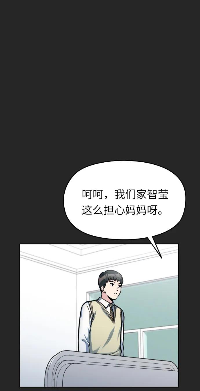 第15话14