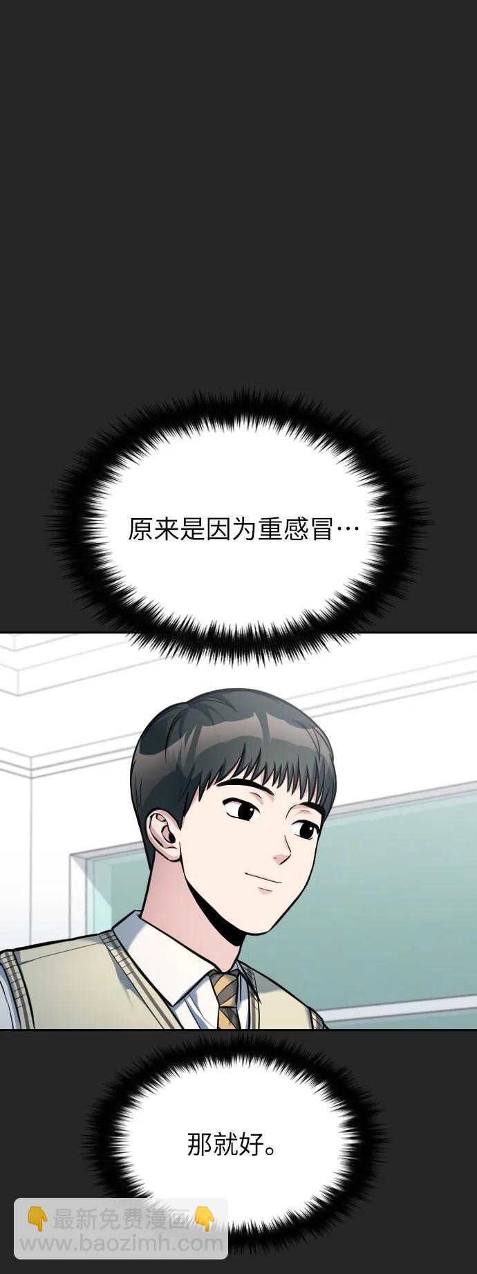 第15话15