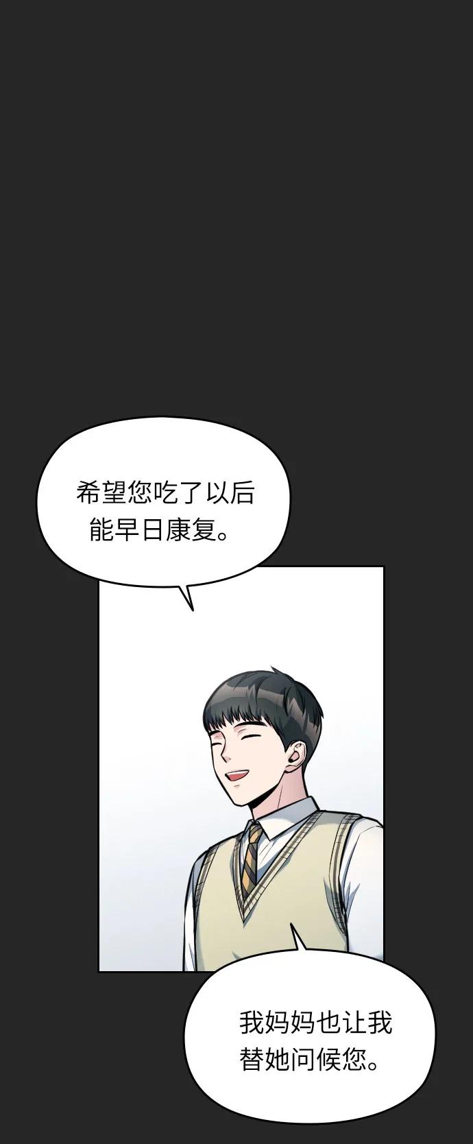 第15话2