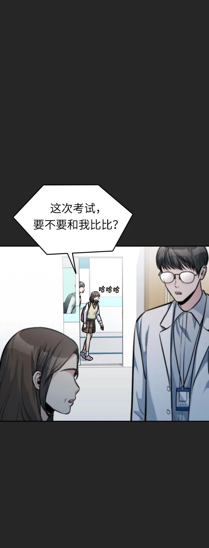 第15话20