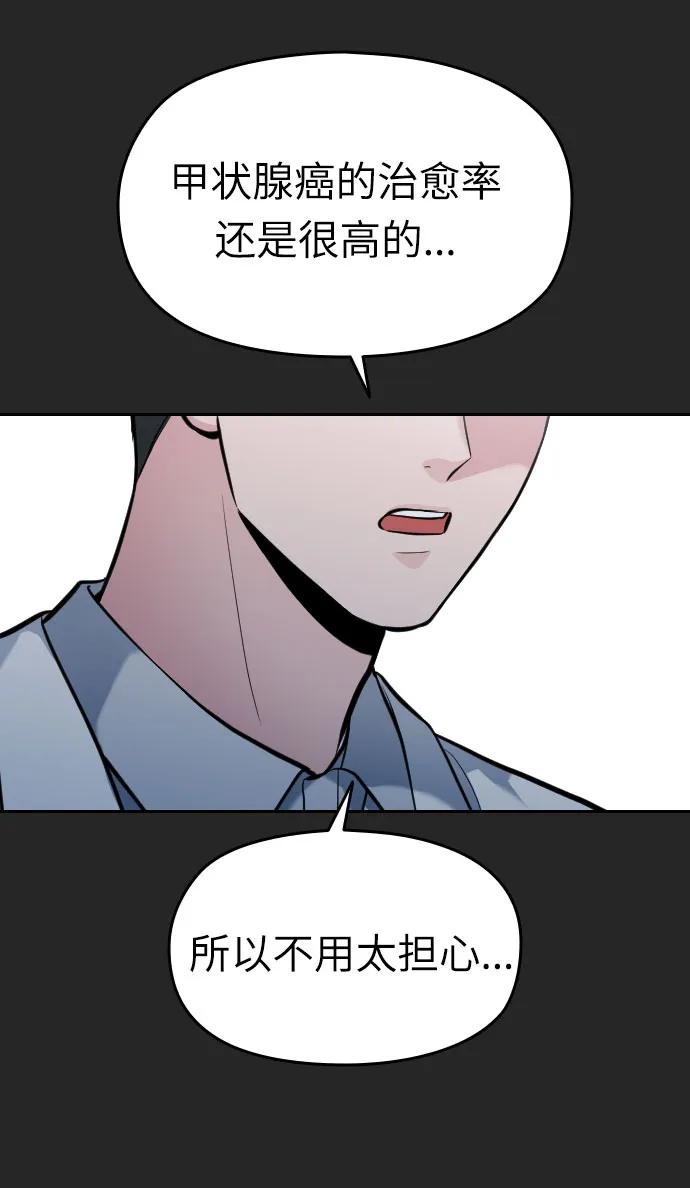 第15话27