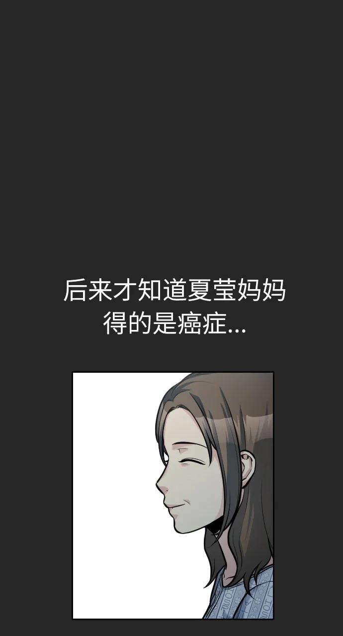 第15话29