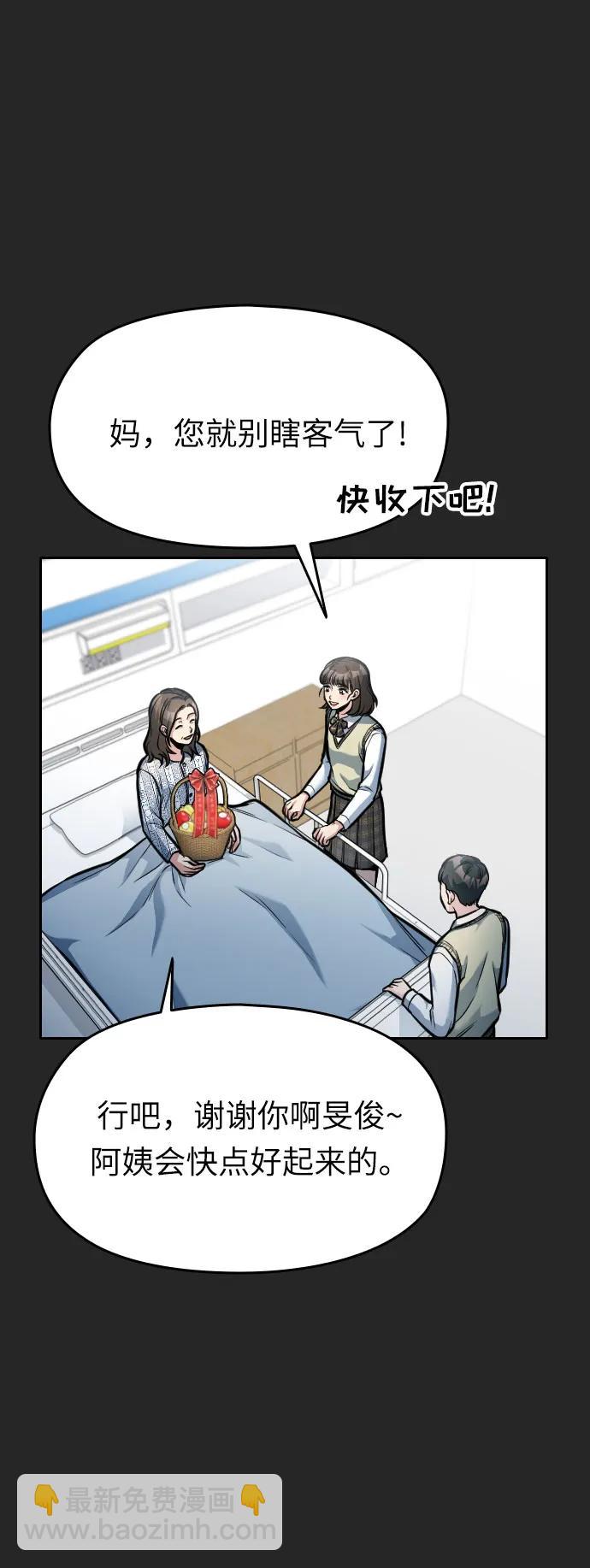 第15话3