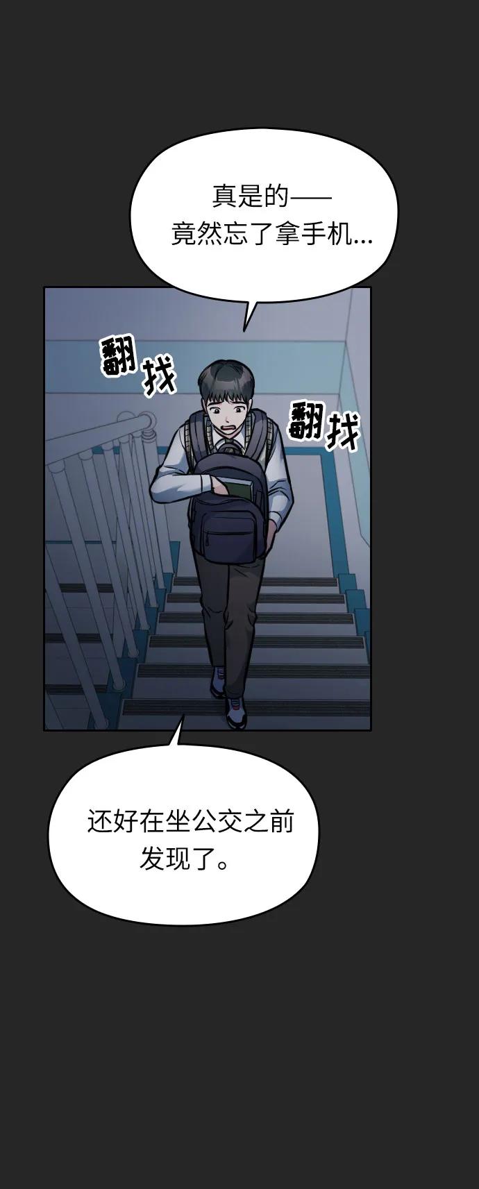 第15话34