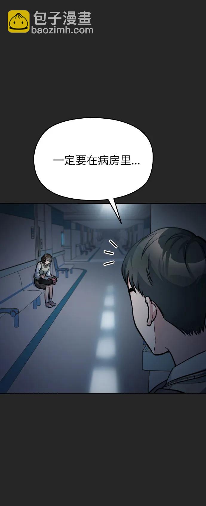 第15话35