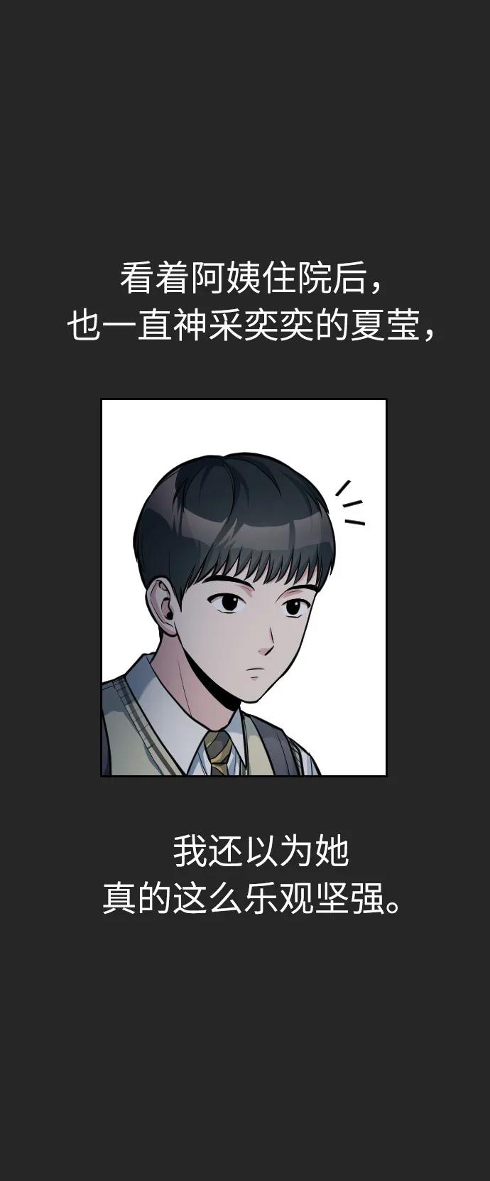 第15话38