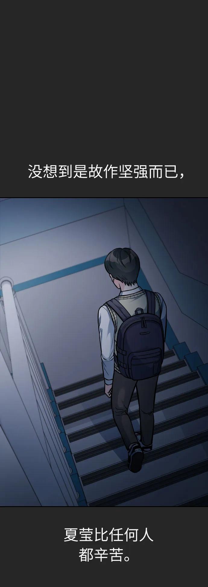 第15话42