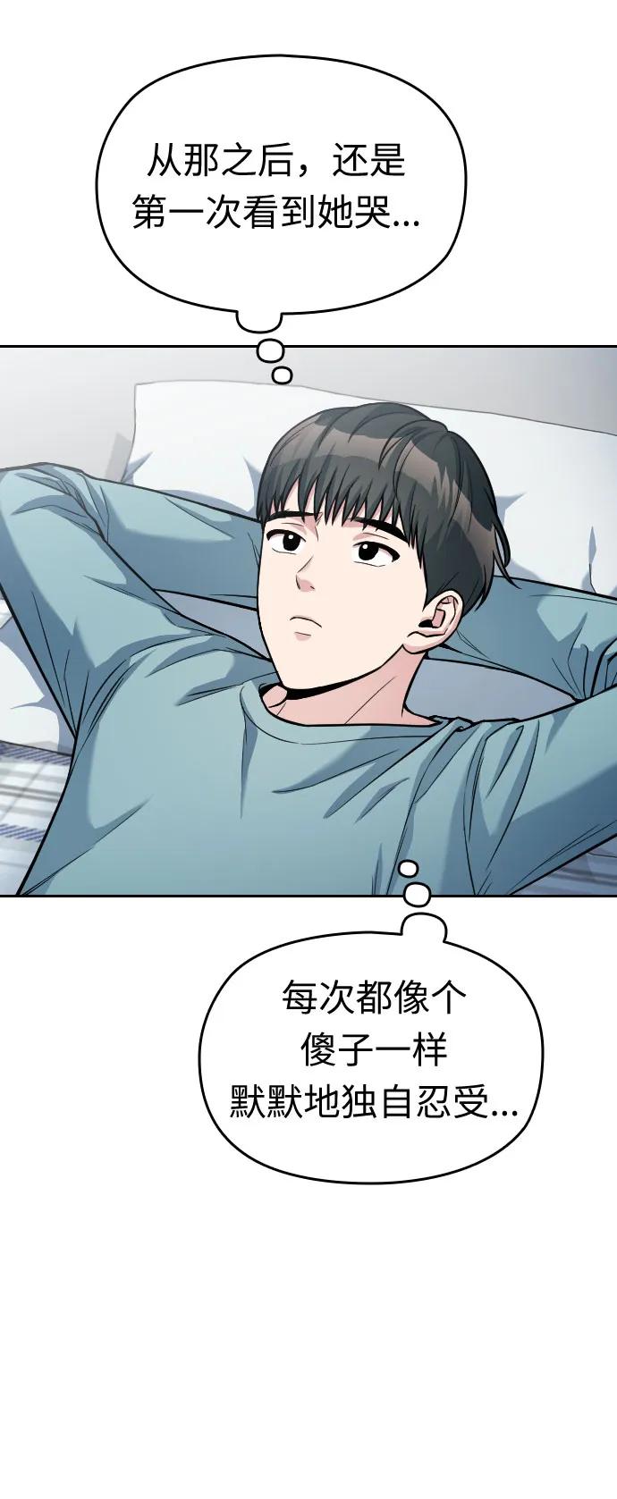第15话44