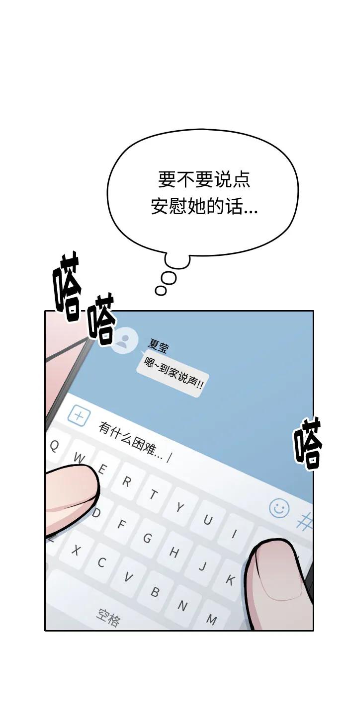 第15话45