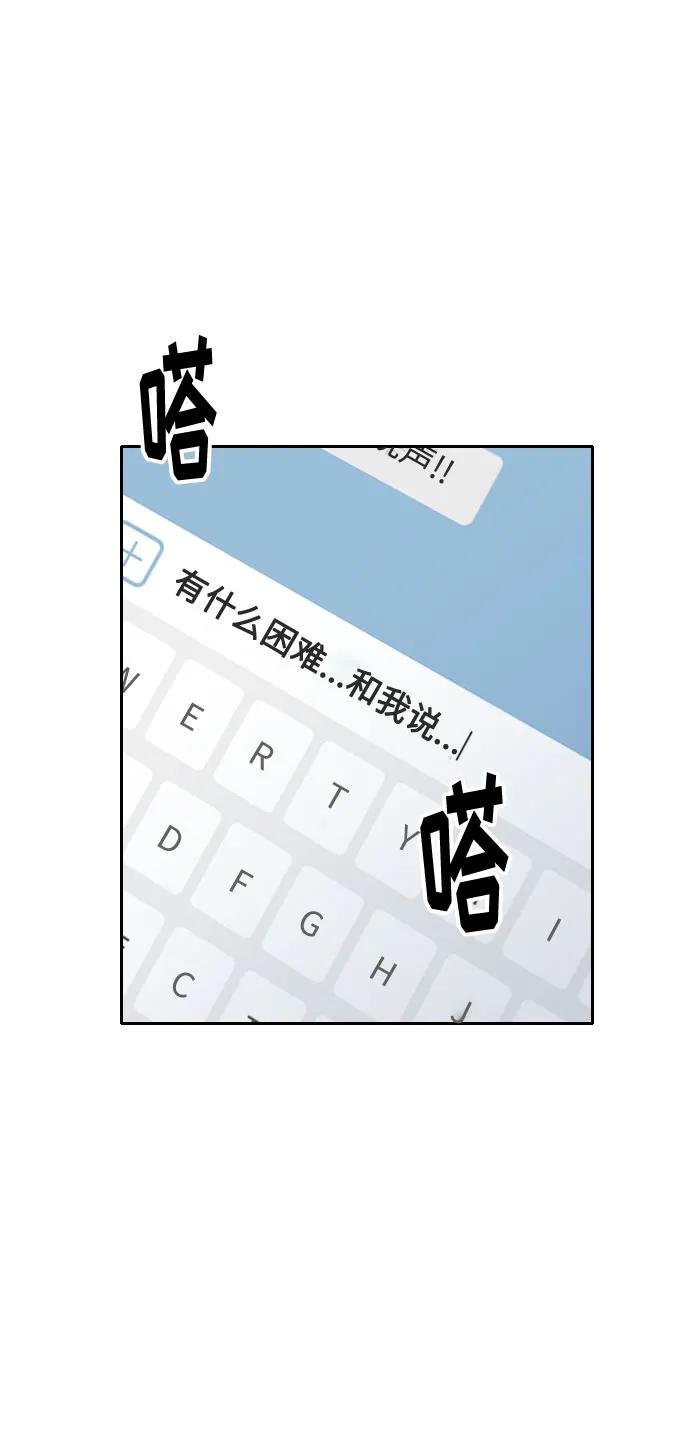 第15话50