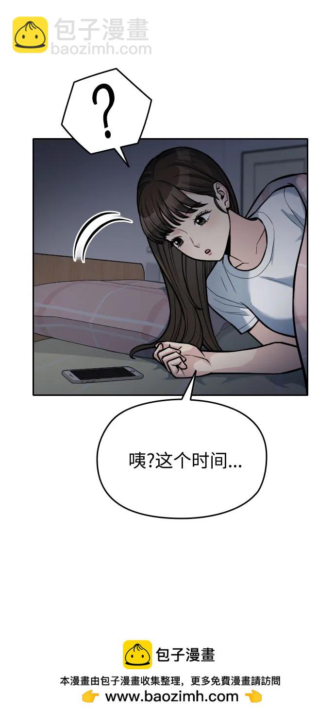 第15话53